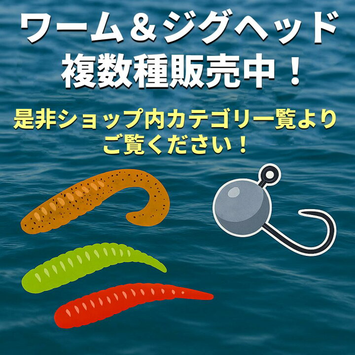 楽天市場】【送料無料】 ジグヘッド アジング セット 0.5g 1g 1.5g 2g 