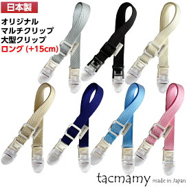 楽天市場 帽子クリップ キッズ ベビー マタニティ の通販