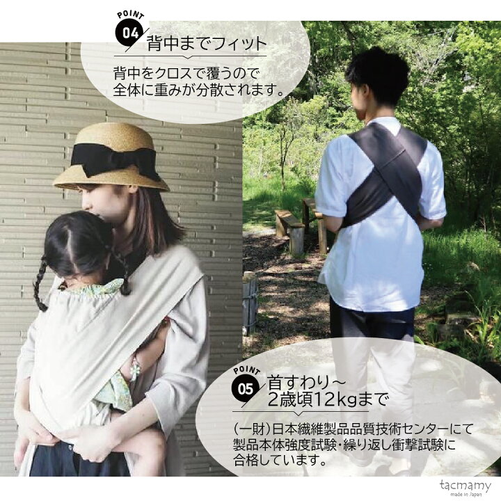 楽天市場 タックマミー 抱っこ紐 日本製 コンパクト 軽量 簡単装着 肩に優しいクロス型抱っこ紐 ネコポス送料込 全種類 洗える だっこひも 抱っこひも セカンド抱っこ紐 ベビースリング ベビーラップ 出産祝い ママ パパ ハンドメイドだっこひもtacmamy