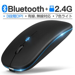 yubNzBluetooth5.2 }EX [d ^ É 2.4GHz  7FCt 3DPI[h w }EX x y ő90 p\R PC/iPad/Mac/Windows/LaptopɑΉ ^ѕ֗ ItBX s o
