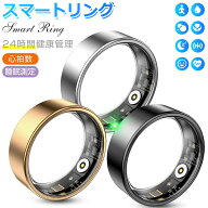 スマートリング 健康管理 活動量計 心拍 歩数 カロリー 睡眠検測 運動記録 血中酸素 10ATM防水 スマート…