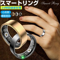 スマートリング 健康管理 活動量計 心拍 歩数 カロリー 睡眠検測 運動記録 血中酸素 10ATM防水 スマート…