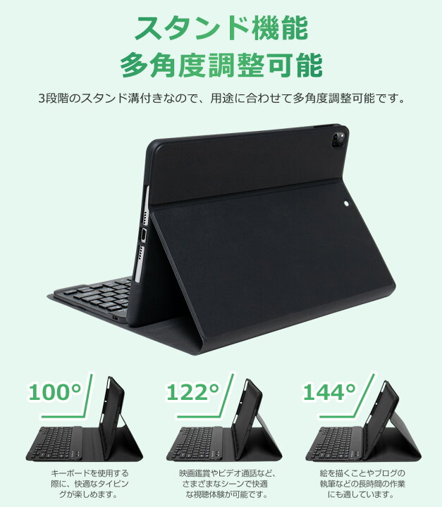 楽天市場】2点セット iPad キーボード ケース+Bluetooth ワイヤレス 