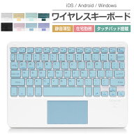 タッチパッド搭載 Bluetoothキーボード iPad Air 10.9インチ iPad 第10世代 第9世代 10.2インチ iPad Pro…