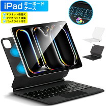 楽天市場】ipad air 4 magic keyboardの通販