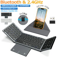【Bluetooth+2.4GHz】キーボード ワイヤレス 折りたたみ Bluetooth キーボード 日本語配列 タッチパッド …