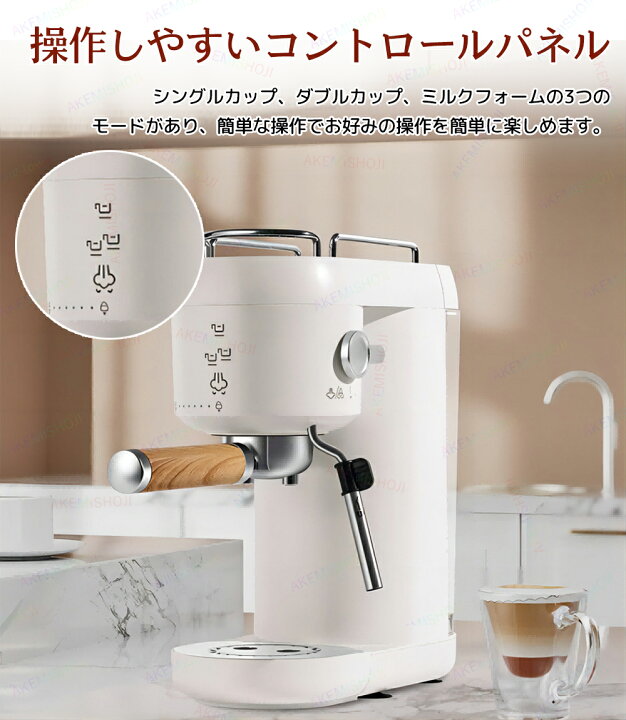 楽天市場】エスプレッソマシン コーヒーメーカー コーヒーマシン 