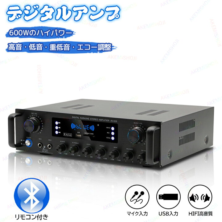 1117-210 オーディオアンプ