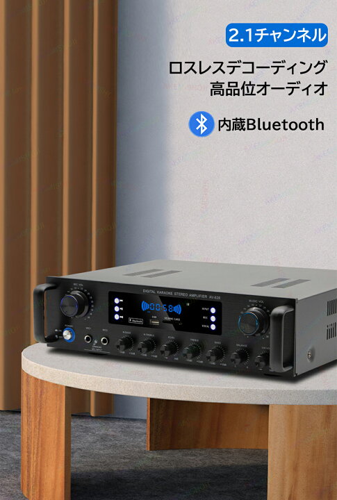 1117-210 オーディオアンプ