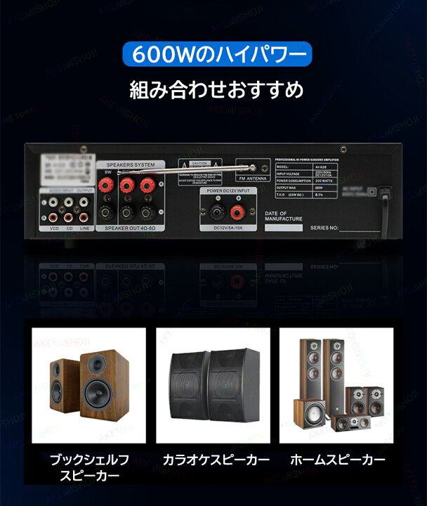 1117-210 オーディオアンプ