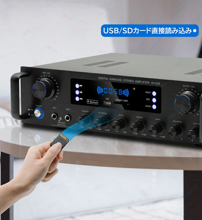 1117-210 オーディオアンプ