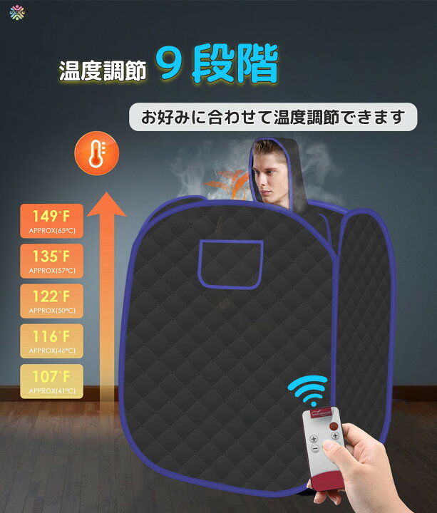 楽天市場】一年間保証・家庭用 サウナ 家庭用サウナ スチーム湿式 
