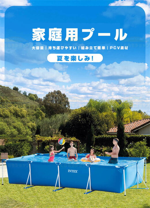楽天市場】INTEX インテックス Rectangular Frame Pool レクタングラ 