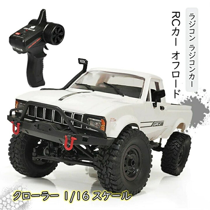 楽天市場】ラジコン ラジコンカー RCカー オフロード クローラー 1/16 