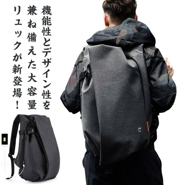 楽天市場】【即納】【在庫処分商品】通勤 メンズ ビジネスリュック 
