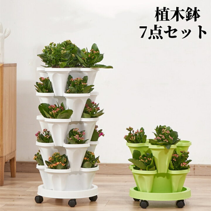 新品鉢植え 植木鉢 プランター プラントポット フラワーポット 多層  