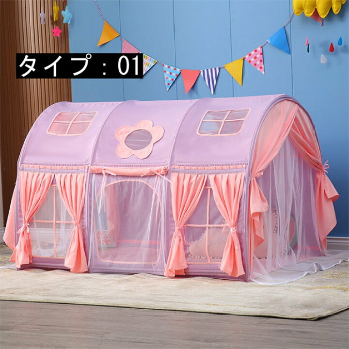 楽天市場】140*95*100cm 大きい キッズテント 子供用 室内 おしゃれ 女の子 折りたたみ お姫様 男の子 プリンセス お城 子供 テント  ボールハウス テントハウス 子ども 折りたたみ式 誕生日 部屋 おもちゃ プレイハウス 秘密基地 玩具収納 クリス : タクトストア