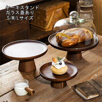楽天市場】ホームパーティー 食器（素材（キッチン用品）ガラス）の通販
