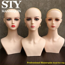 3タイプ　リアル ヘッドマネキン 頭部 ウィッグスタンド マネキン ヘッド カツラ 理容院 美容院 ヘッドディスプレイ スタンド ヘッドトルソー カット練習用 ウィッグ手入れ 女型