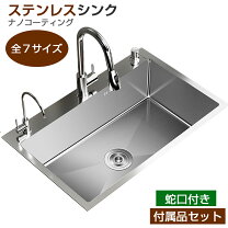 楽天市場】キッチン オーバー シンクの通販