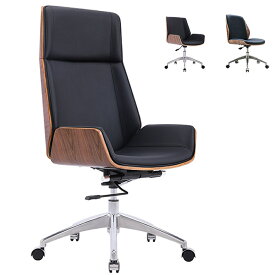 オフィスチェア やきつけワニス 社長チェアマスターチェア ゆったり長椅子大クラスビジネス会議椅子背もたれ木製の椅子の背もたれSGS資格認定アルミニウム合金製いす脚