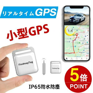 y{tz_FindmyTag^izsvj GPSM@ GPSǐ GPS A^CGPS GPSM ^GPS ^ q q e  ʒu ΍  IP65hX}[ggbJ