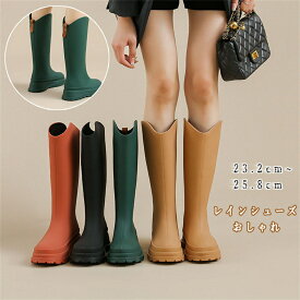 防水 柔らかい素材で歩きやすく疲れにくい 長靴 ロング丈 レディース レインシューズ おしゃれ 無地 女性靴 完全防水持ち運びしゅうそくぐち 梅雨 靴 雨靴 簡単着脱 厚底ソール通勤 通学 防滑 梅雨 雨 台風 雪 防寒 アウトドア新作