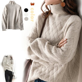 ニット・セーター無地暖かい冬服レディースファッションおしゃれ　ニット簡単なだるい風じゅんしょくジッパーニットセーター女厚手長袖