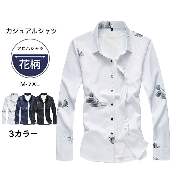楽天市場】シャツ 花柄 メンズ長袖 柄シャツ カジュアルシャツ タイト 