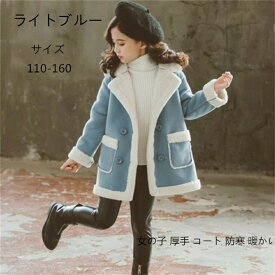 キッズ ダッフルコート キッズコート 厚手ダッフルコート 韓国 子供服 長袖 アウター 女の子 防寒 暖かい ダッフルコート 子供 厚手コート 裏起毛 冬服 子供 カーディガン ファッション感 110-160cm ブルー　ピンク