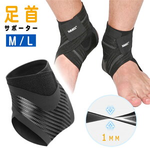 足首サポーター 下垂足 装具 サポーター 下垂足装具 足首プロテクター 