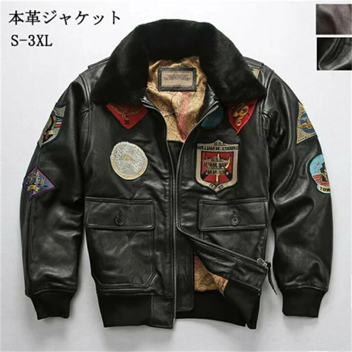 楽天市場】本革ジャケット 牛革製ジャケット カッコイイ フライト