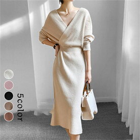 ワンピース 秋 冬 レディース Iライン ロング 長袖 膝丈 無地 ブラック 深めVネック ニットワンピース オフホワイト カーキ 大きいサイズ ニット ワンピロング 長袖 膝丈 無地 ブラック オフホワイト グレー ネイビー カーキ 大きいサイズ
