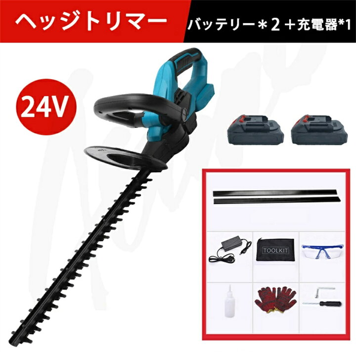 楽天市場】ヘッジトリマー 充電式 マキタ18Vバッテリー互換 草刈り機 