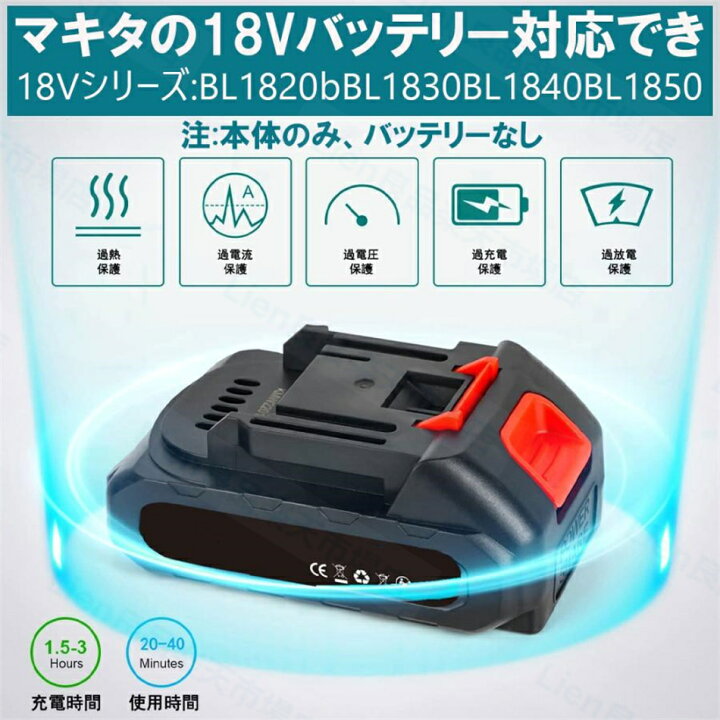 楽天市場】ヘッジトリマー 充電式 マキタ18Vバッテリー互換 草刈り機 