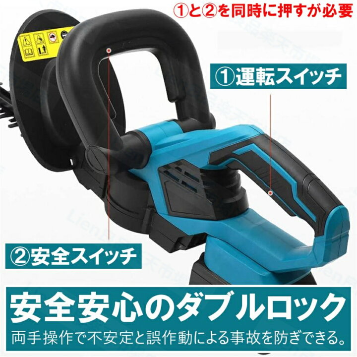 楽天市場】ヘッジトリマー 充電式 マキタ18Vバッテリー互換 草刈り機 