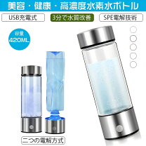 楽天市場】水素水生成器 ガウラウォークの通販