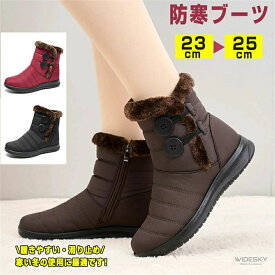 レディース スノーブーツ 防滑 防滴 裏起毛 雪ブーツ 軽量 暖かい 厚底 防寒ブーツ スキー場 雪道の通勤 冬用 ショートブーツ滑り止め母の日