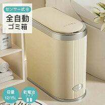 楽天市場】ジータ ミニ ゴミ箱 ダストボックス 30リットルの通販