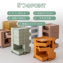 楽天市場】ボビーワゴン オレンジの通販