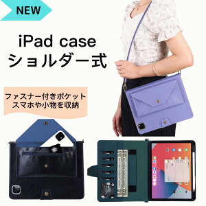 iPad�P�[�X �V�����_�[ �ړ��|�P�b�g 10.2 iPad7 iPad8 iPad9 10.9 Air5 Pro11 9.7 mini 10.5 iPad�P�[�X ���[ ���|�� iPad�J�o�[ �y�� �蒠 �΂� �������