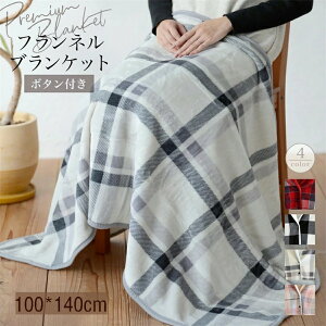 |` ѕz uPbg 3WAY ӂӂ tl ₦ ݑ[N 100×140cm {^  Ђ|  `FbN tl }CNt@Co[ ѕz   킢 