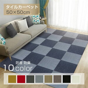 y10 50x50cm z^CJ[ybg J[ybg ^C}bg pY}bg (PVC)h}bg L 50x50cm ^CJ[ybg R h hL WCg}bg  ~ ybg Jbg\