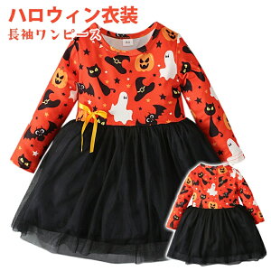 q nEBߑ halloween  LbY s[X  `[ nEB[ ڂ H @g̖Xq  obg JCC 80 90 100 110 120 hX qp ̎q pvL 