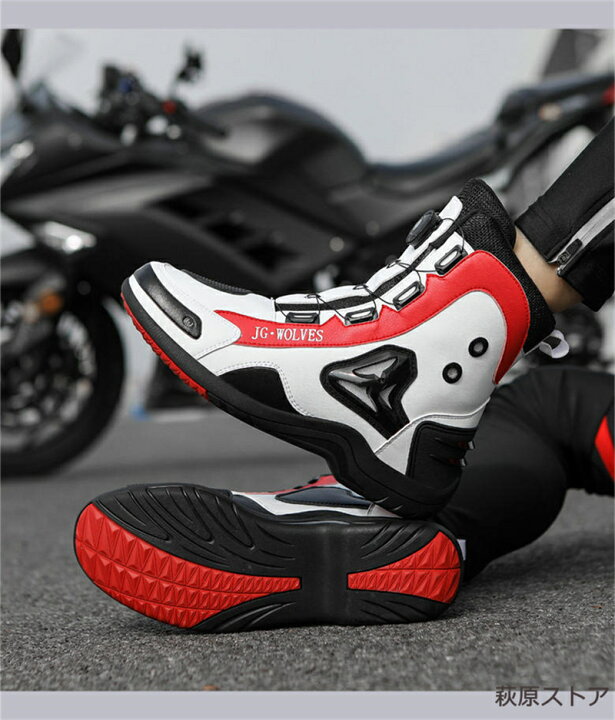 楽天市場】バイクブーツ メンズ レディース バイクシューズ 黒色 