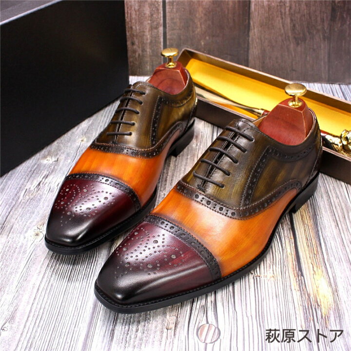楽天市場】ビジネスシューズ 本革 内羽根 ウイングチップ ストレート 