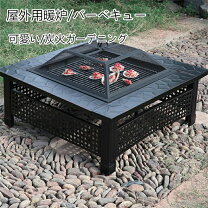 楽天市場】暖炉型（スポーツ・アウトドア）の通販