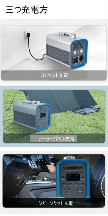 楽天市場】停電・防災対策 ポータブル電源 600W 576Wh ポータブル電源 
