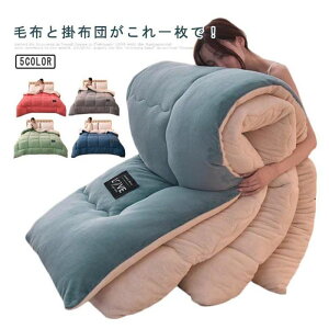 Hѕzc VO ~ |zc ѕz 150×200cm t[X g ۉ Z~_u LeBO o[Vu zc |ӂƂ |ӂƂ |ԂƂ |ԂƂ H ~