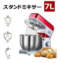 楽天市場】kiprostar ミキサー pro-mx7の通販